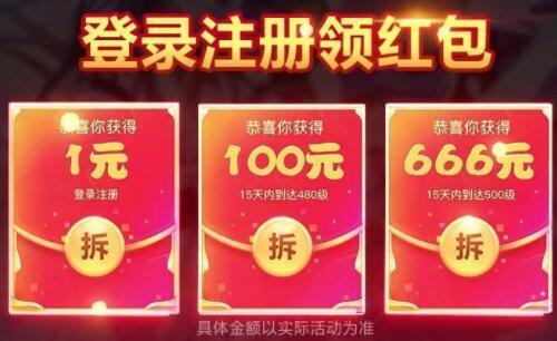 不用看廣告賺錢游戲大全