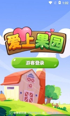 不用看廣告賺錢游戲大全