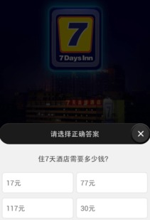 不用看廣告賺錢游戲大全