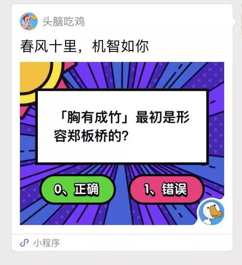 無限看廣告賺錢小游戲