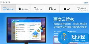 怎么上傳百度網(wǎng)盤