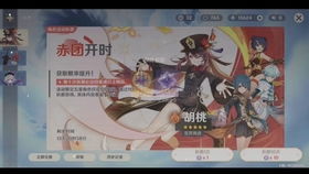 香腸派對(duì)如何看廣告賺錢