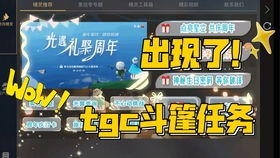 香腸派對(duì)如何看廣告賺錢