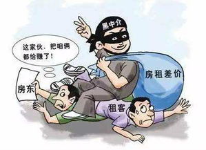 70多位租客面臨房東強(qiáng)制搬遷