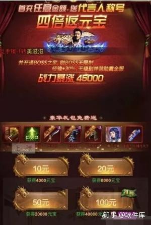 如何游戲快速看廣告賺錢