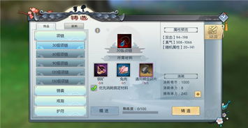 如何游戲快速看廣告賺錢