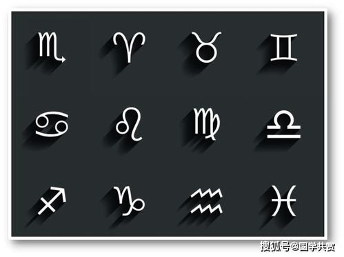 今日星座運(yùn)勢(shì)大叔星座