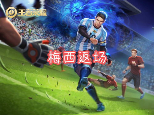 好六團(tuán)團(tuán)建?？诼吠? title=