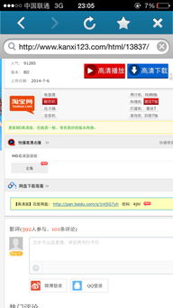 百度網(wǎng)盤 怎么把字幕
