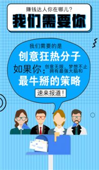 哪里可以看達人廣告賺錢