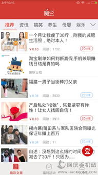 哪里可以看達人廣告賺錢