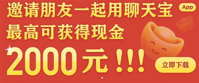 交990元看廣告賺錢