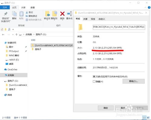百度網(wǎng)盤怎么下載模擬