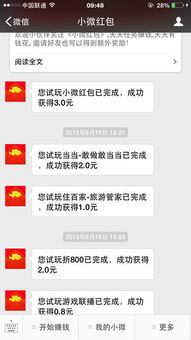 yy看廣告賺錢 知乎