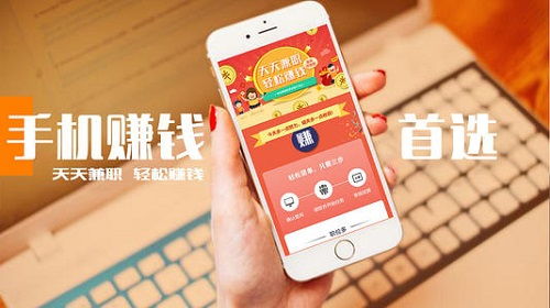 哪些看廣告賺錢的app