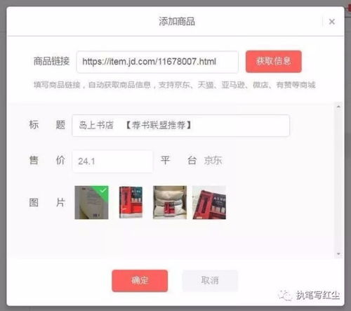 淘特看廣告怎么賺錢