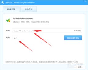 怎么找到百度網(wǎng)盤(pán)