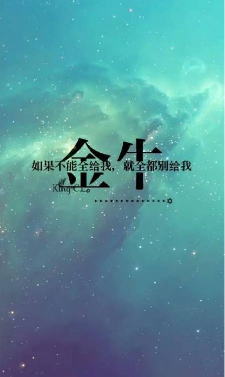 星座運勢今日手寫