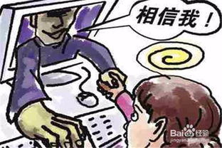 緬北明家，奢靡生活的詐騙者