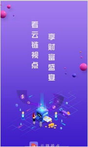看廣告賺錢(qián)提現(xiàn)無(wú)限