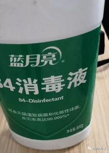 6歲女童亂滴眼藥水患青光眼