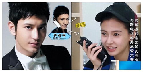 曝葉珂去找黃曉明遭拒
