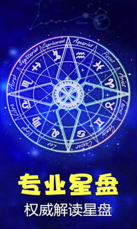 等待星座今日運勢