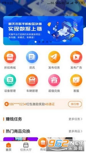 yy購商城看廣告賺錢