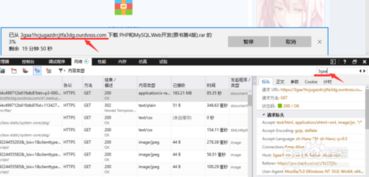 百度網(wǎng)盤怎么提取