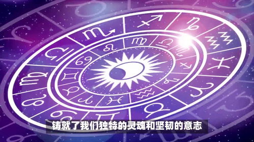 今日星座運(yùn)勢高照