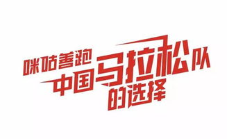 咪咕如何看廣告賺錢