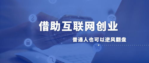 看廣告賺錢的平臺(tái)代理