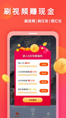 萌豆網(wǎng)看廣告賺錢