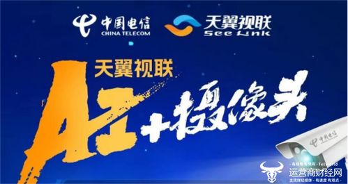 中視智媒看廣告賺錢
