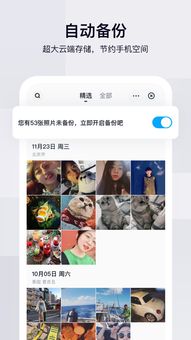 老九門百度網(wǎng)盤怎么