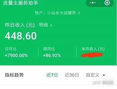小程序看廣告賺錢軟件