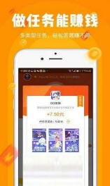 快手自動看廣告掛機賺錢