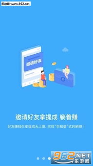 快手自動看廣告掛機賺錢