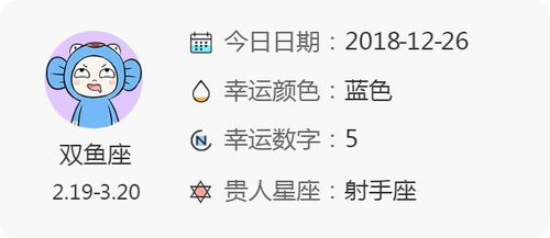 今日運(yùn)勢網(wǎng)星座