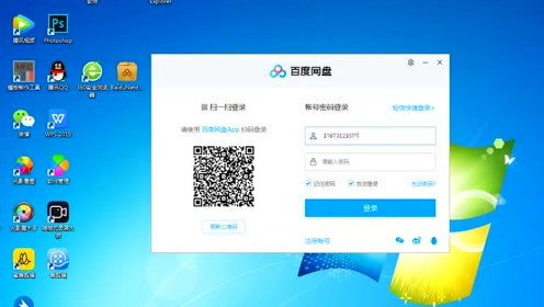 怎么手機(jī)百度網(wǎng)盤下載