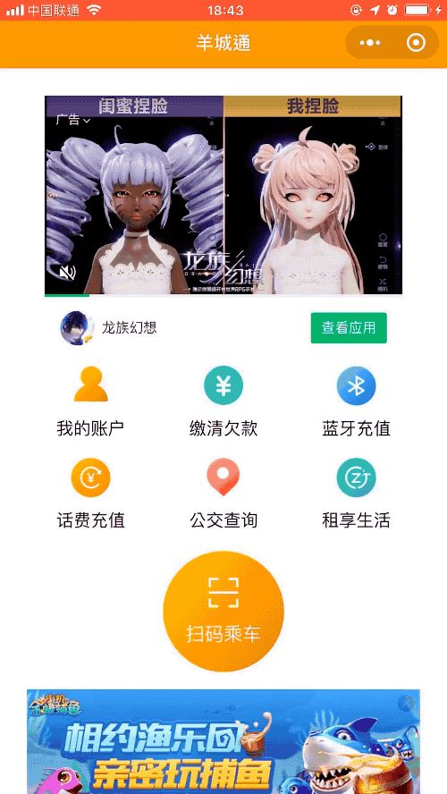 看廣告賺錢(qián)手機(jī)小游戲