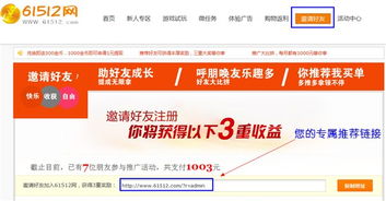 看廣告游戲靠什么賺錢(qián)