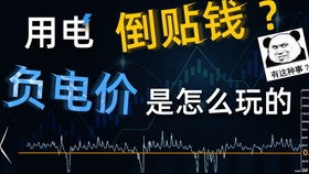 多部手機看廣告賺錢嗎