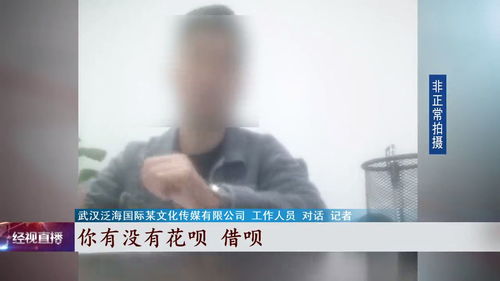 職場看廣告能賺錢嗎女生
