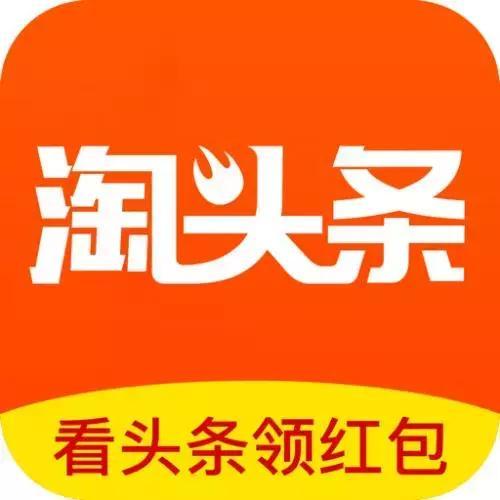 看廣告賺錢平臺天天提現(xiàn)