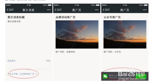 看廣告賺錢怎么賺的快