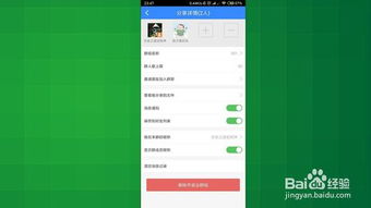 百度網(wǎng)盤怎么刪除記錄