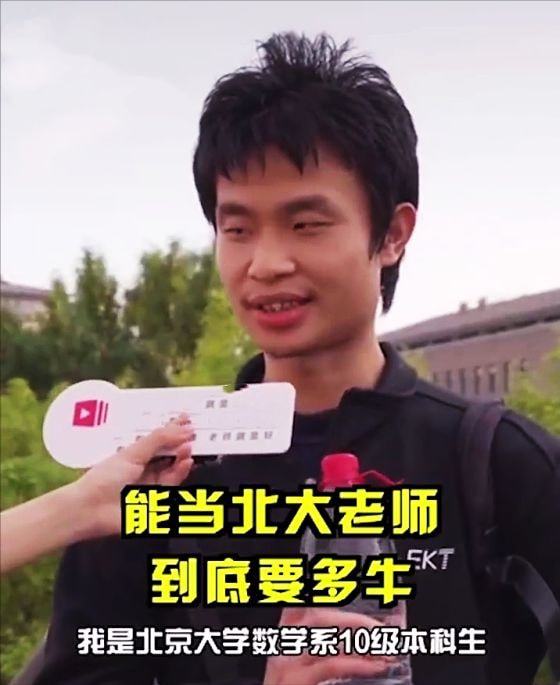 住北京0.5環(huán)男子走紅，本人回應