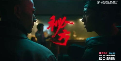 林詩(shī)棟疑情緒失控