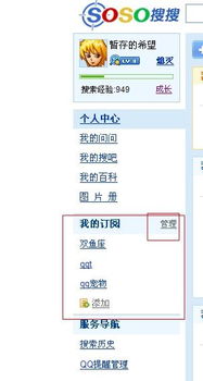 刪除今日星座運(yùn)勢